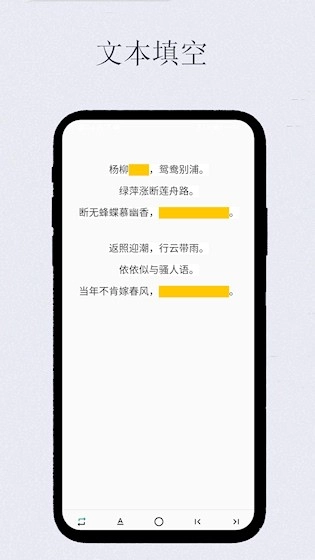 艾宾浩斯复习笔记图5