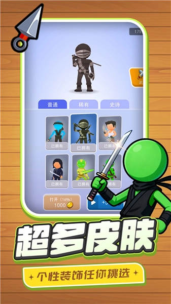 代号行动