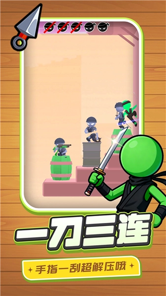 代号行动