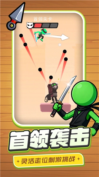 代号行动