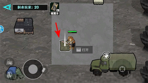 修勾地铁逃生巨人危机无限金钱正式版下载
