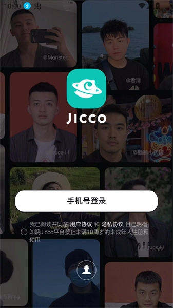 jicco安卓版手机下载