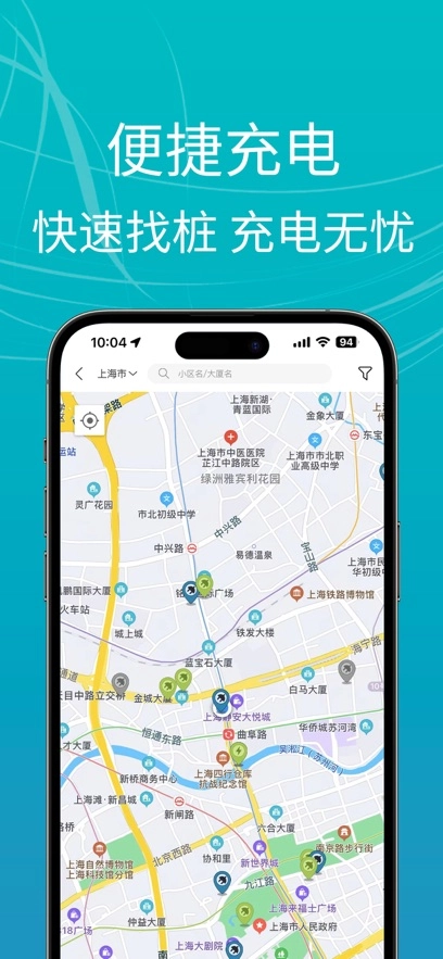 E充站最新版图2
