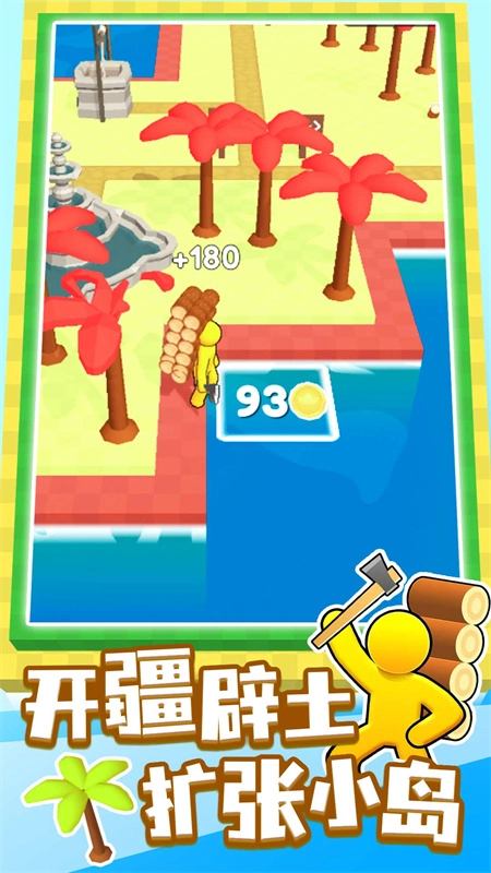 我的小岛(4)