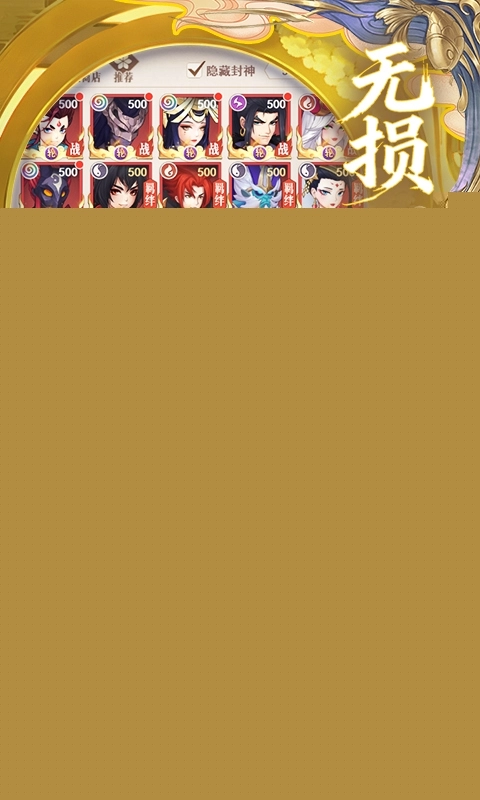 放置与召唤折扣版