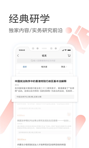 有章阅读