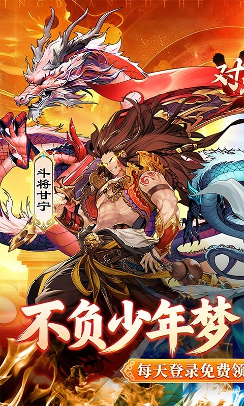 英雄Q传最新版