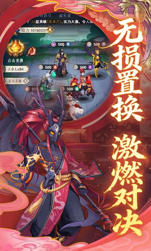 放置与召唤折扣版