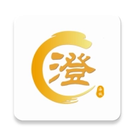 澄好办