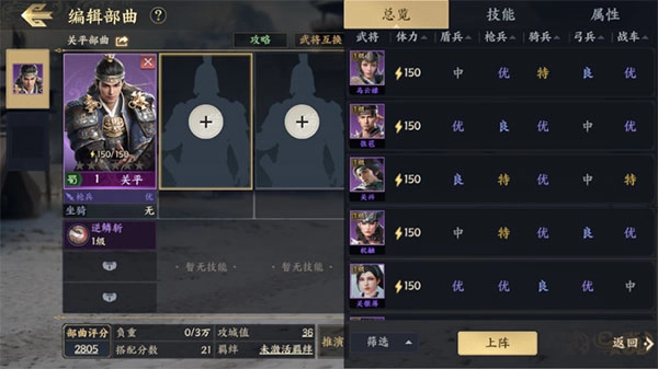 战地无疆正版下载