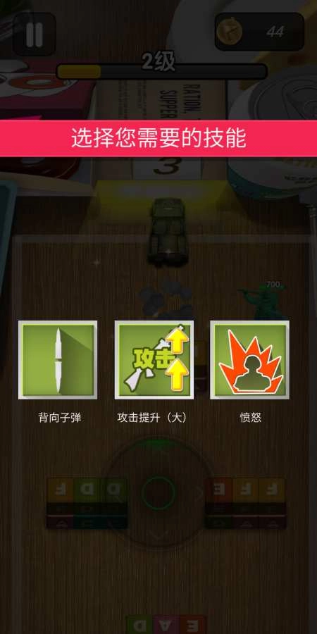 冒险王3