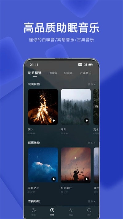 幻休2025