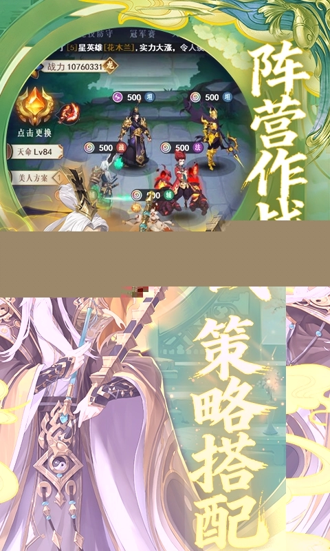 放置与召唤折扣版