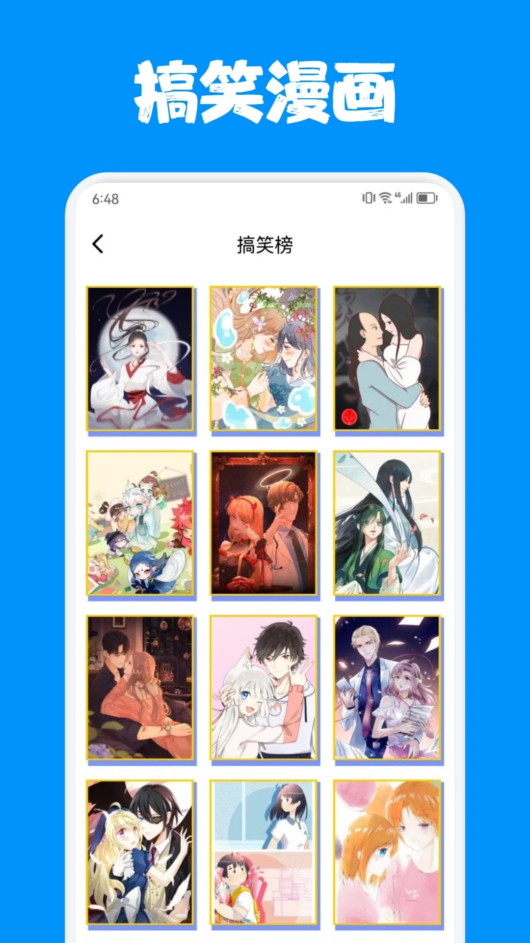 烟花动漫最新版
