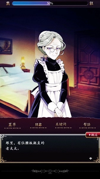 笼庭的知更鸟汉化版(4)