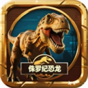 侏罗纪世界进化恐龙岛沙盒 v2.1