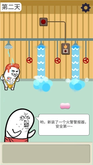 肥皂大解谜图2