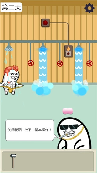 肥皂大解谜图3