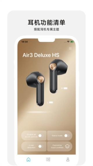 PeatsAudio图5