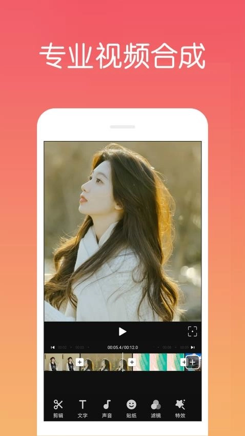 视频剪辑制作图2