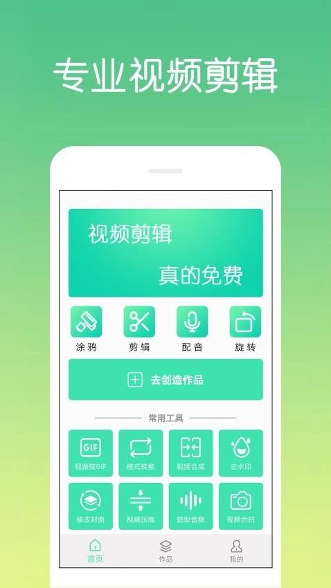 视频剪辑制作图4