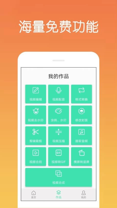 视频剪辑制作图3