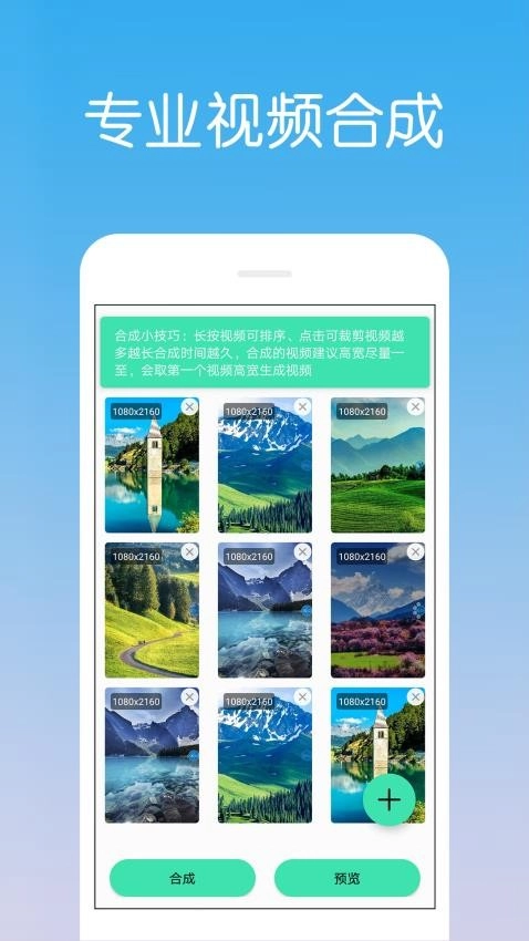 视频剪辑制作图1