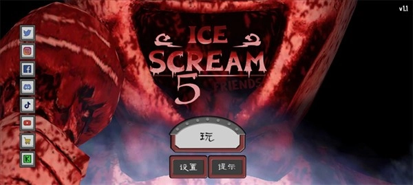 恐怖冰淇淋5噩梦模式图3