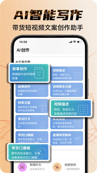 素材宝典