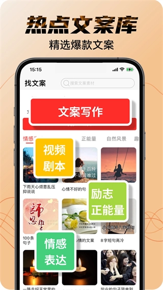 素材宝典