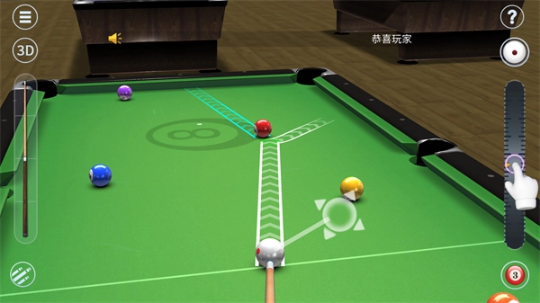 台球游戏大师正版安卓下载