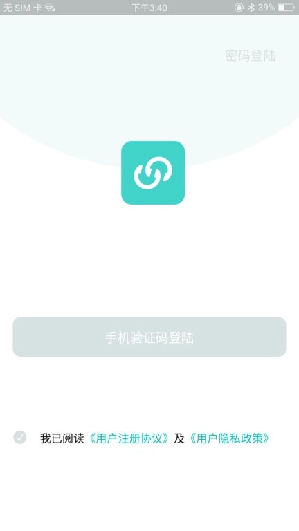 香山智聯(lián)截圖2