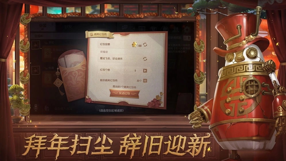 第五人格正版图2