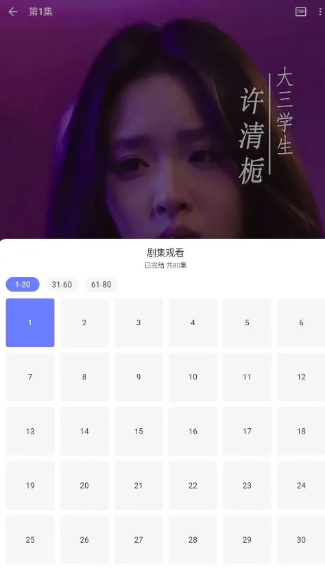 碎片短剧安卓版最新下载