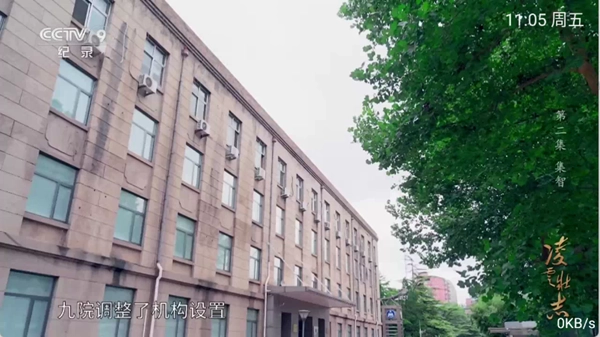 东方HD电视TV版