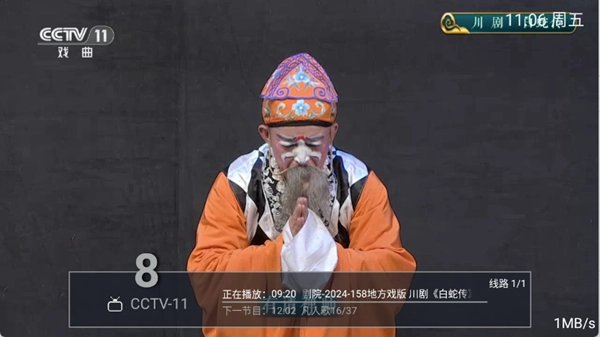 东方HD电视TV版