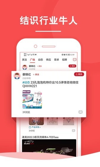 中外玩具网最新版图3