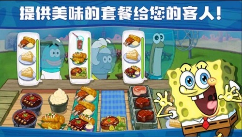 海绵宝宝大闹蟹堡王2026游戏纯净最新版图3