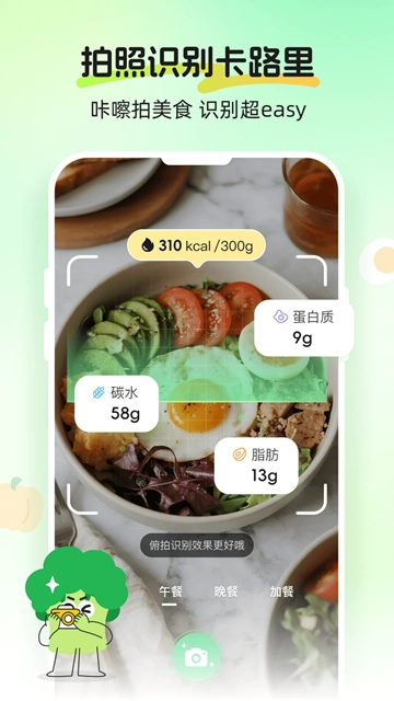 Calmomo正版图3