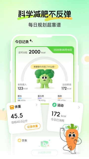 Calmomo正版图1