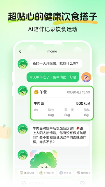 Calmomo正版图5