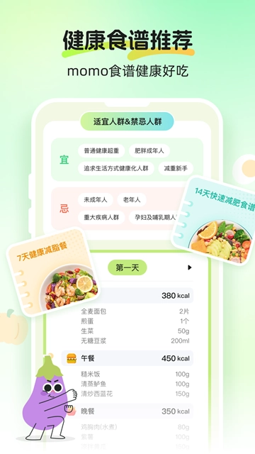 Calmomo正版图2