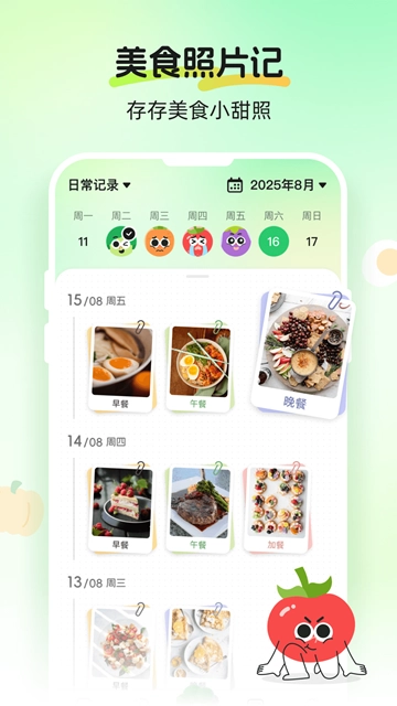 Calmomo正版图4