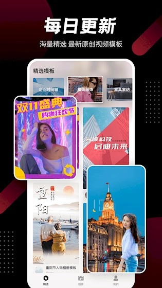 模力视频(6)图2