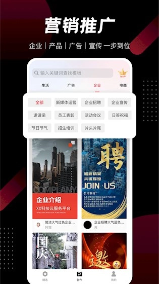 模力视频(6)图3