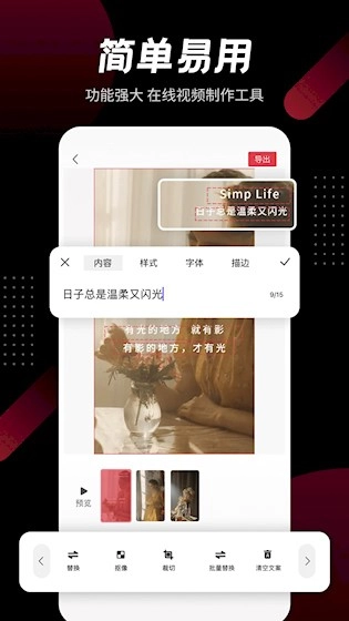 模力视频(6)图1