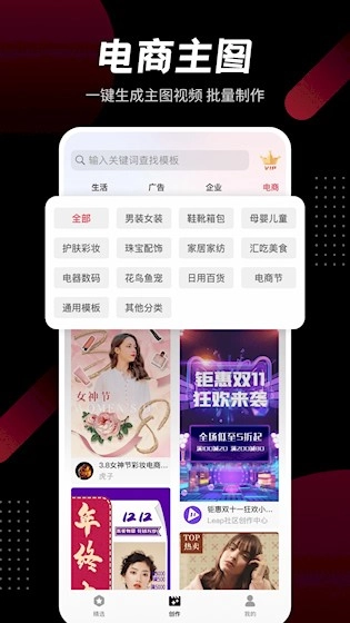 模力视频(6)图4