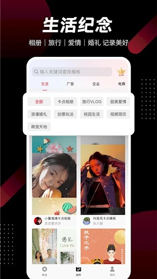 模力视频(6)图5
