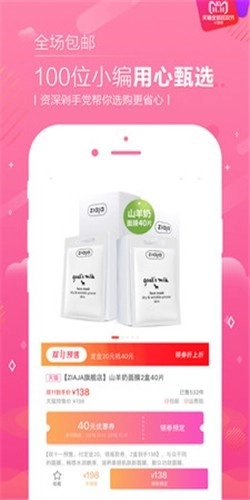 恋物二手货最新版(3)
