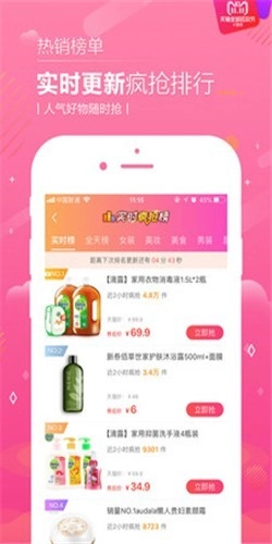 恋物二手货最新版(2)